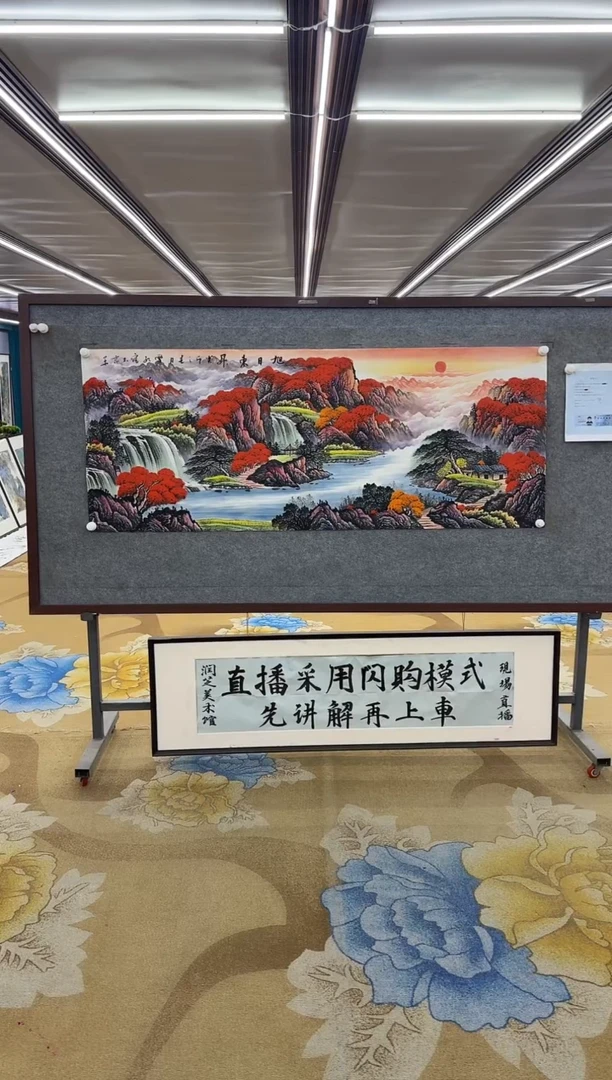 【闪购商品】绘画绘画Y-刘雪红-小六尺-山水国画