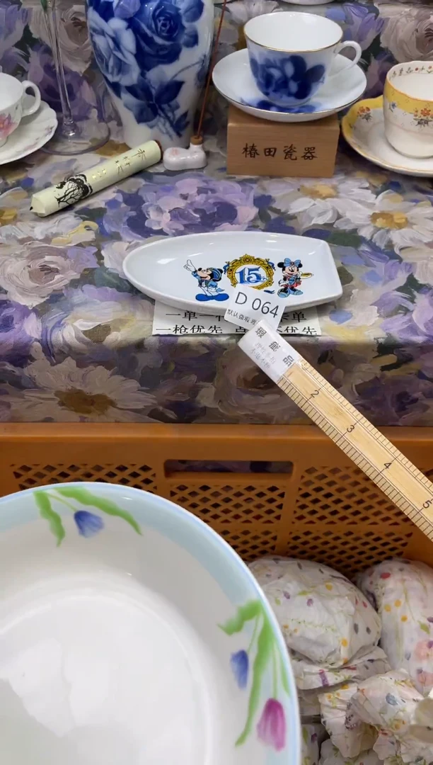 瓷片江**隅D        064
