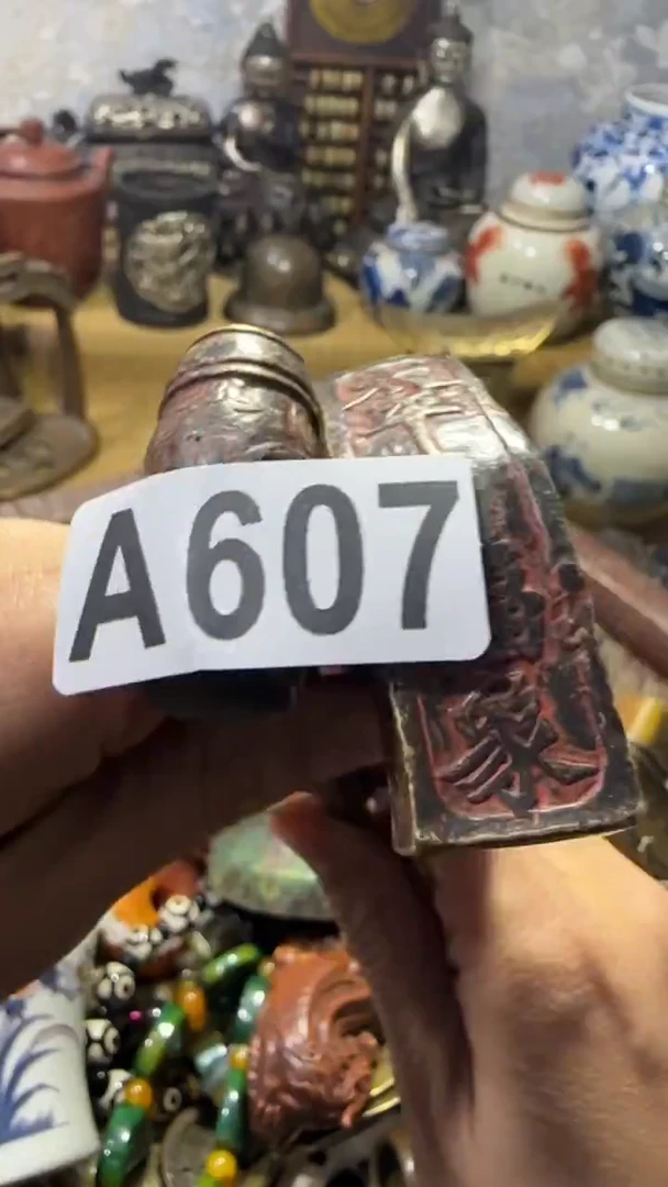 沐**行闪购0818乐彤专属链接