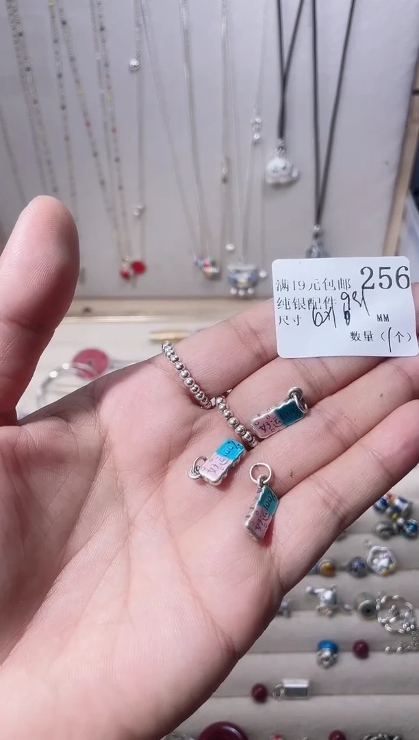 无足银纯银配件256