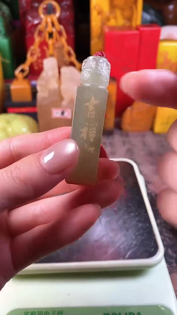 【闪购商品】寿山石印石7寿山石