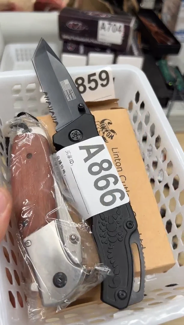 精品户外多功能用品工具