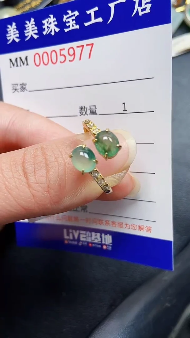 颈饰银S925镶嵌翡翠5977