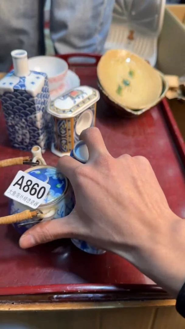 【闪购商品】茶盏88888888   860