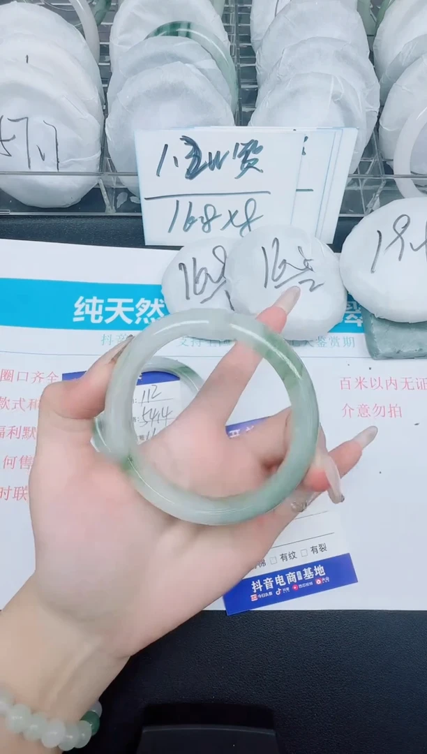 石英质玉手镯未镶嵌113-60.8