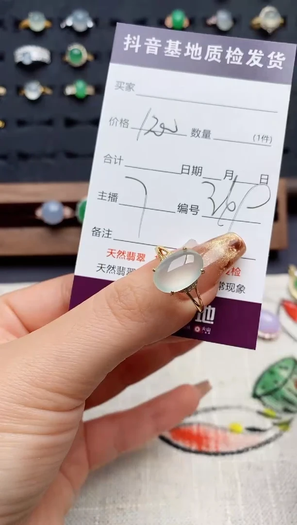银S925镶嵌戒指翡翠.