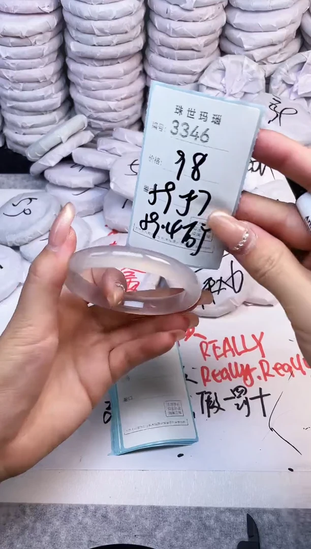 手镯玛瑙/玉髓未镶嵌3346