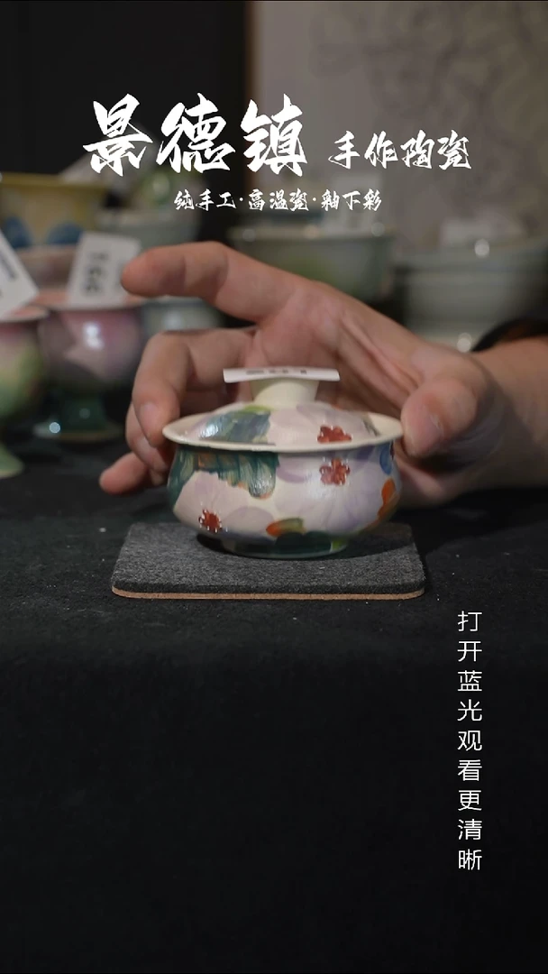 原创景德镇手工高温陶瓷201