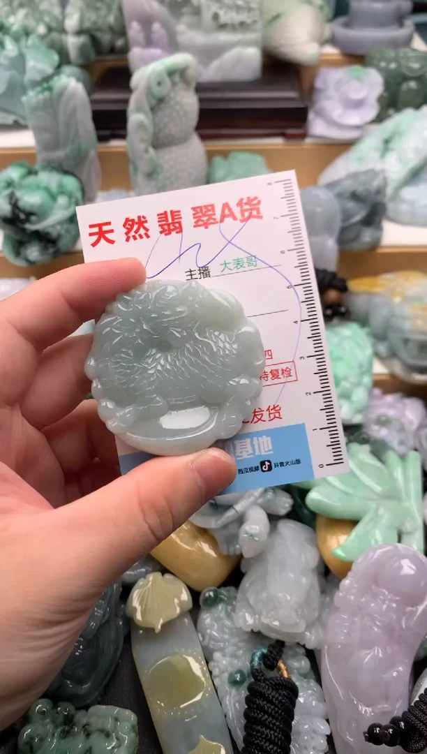 吊坠(不含链)未镶嵌翡翠1