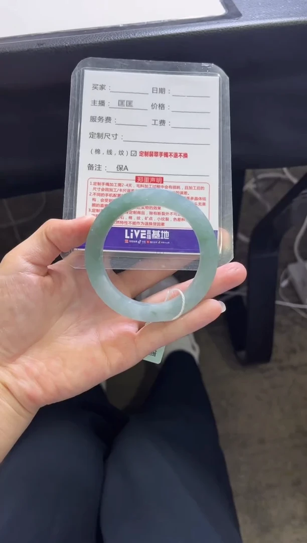 未镶嵌手镯定制翡翠W****8定制手镯不退不换