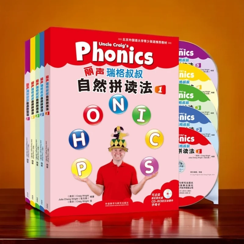 【4-10岁】丽声瑞格叔叔自然拼读法 1-5(点读版)(配光盘)英语启蒙
