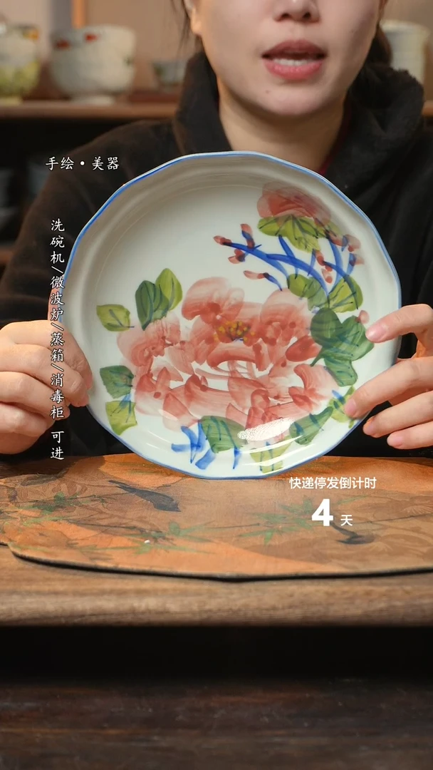 【闪购商品】碗1个景德镇高温瓷釉下瓷食品级