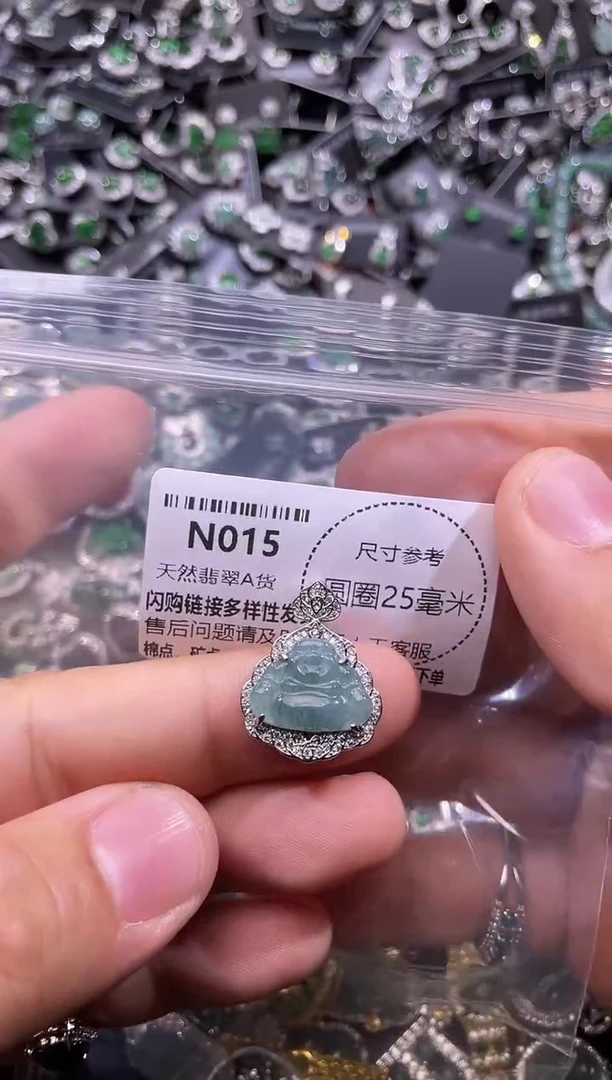 翡翠未镶嵌颈饰N015吊坠