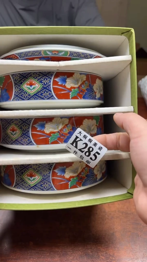 【闪购商品】杯大桐桐美瓷1号商品285