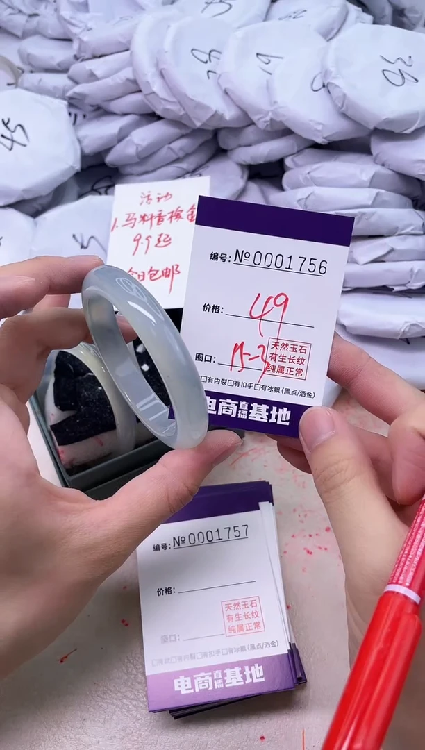 【闪购商品】玛瑙/玉髓手镯未镶嵌1756