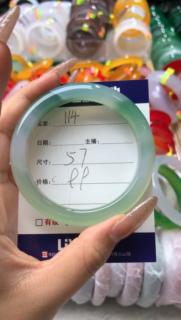 【闪购商品】玛瑙/玉髓手镯未镶嵌114