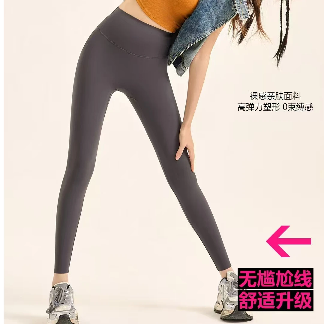 8911#芭比裤舒适塑形