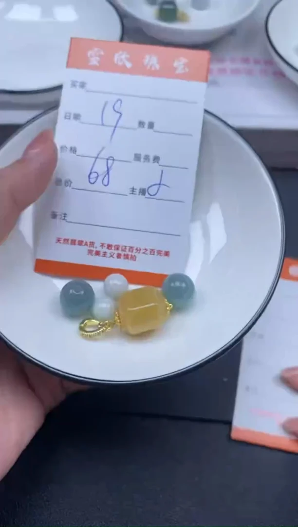 颈饰未镶嵌翡翠雪欣散珠定制diy