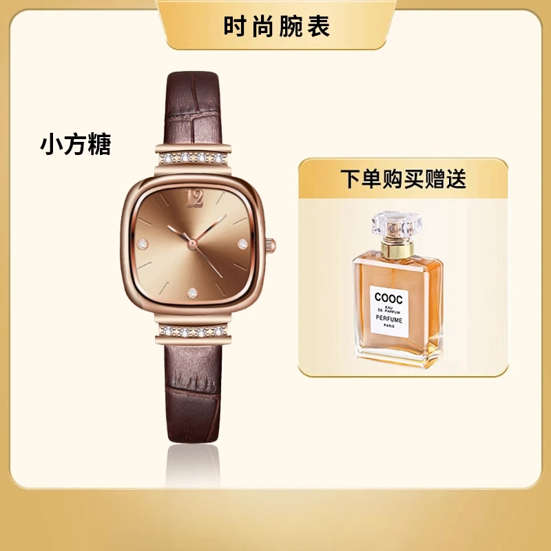 手表简约气质小方糖女士潮流时尚小众腕表——赠送cooc香水