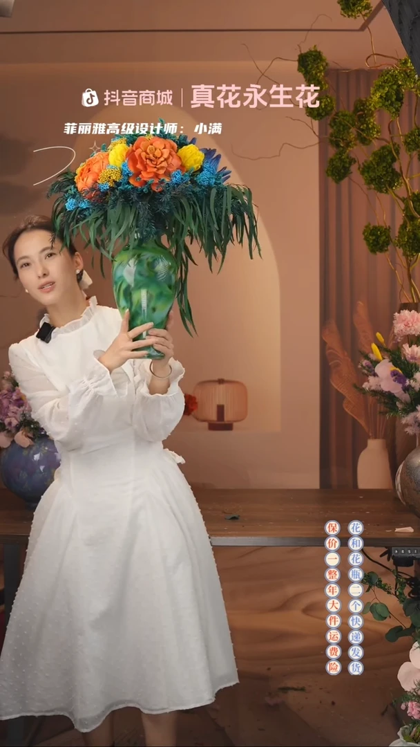 木 ：  花+花瓶一整套