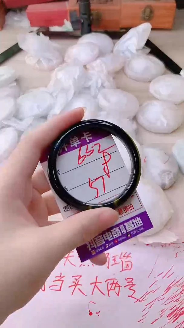 手镯玛瑙/玉髓未镶嵌652