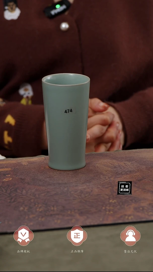 【闪购商品】杯474号国非遗大师王君子章款小可乐