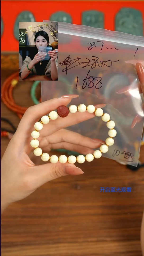 手串蜜蜡未镶嵌李*然山也出品