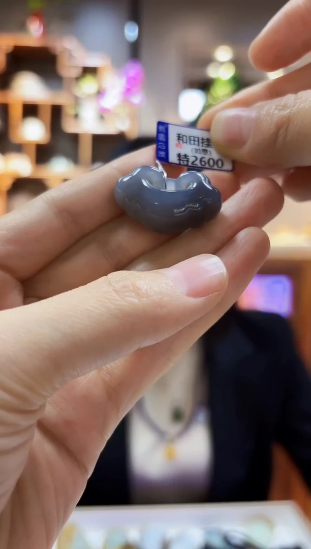 【闪购商品】和田玉颈饰未镶嵌挂件