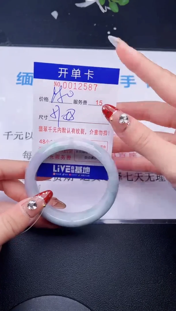 【闪购商品】拍哪个图片就是发哪个87