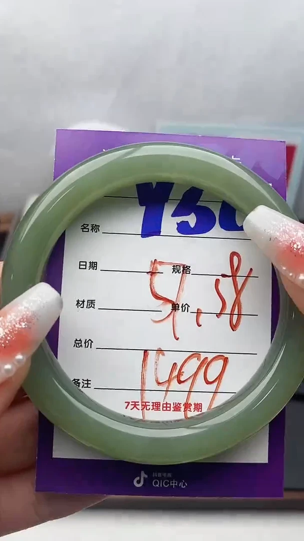 【闪购商品】和田玉手镯未镶嵌Y56微色差