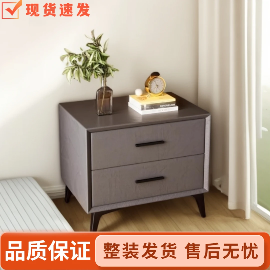 简易床头柜实木小型家用卧室出租房用轻奢创意床头柜储物柜