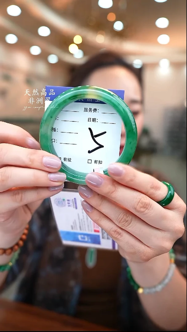 未镶嵌手镯石英质玉5（60-61）