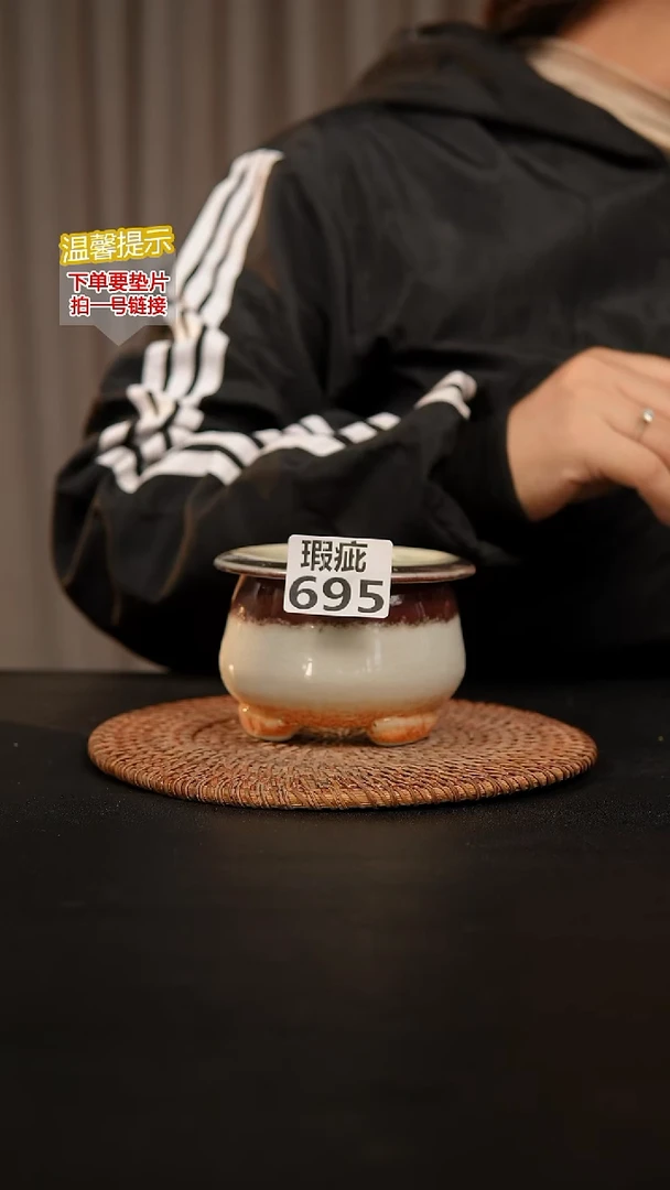 瓷片695瑕疵款，口约7-8  高约7-8