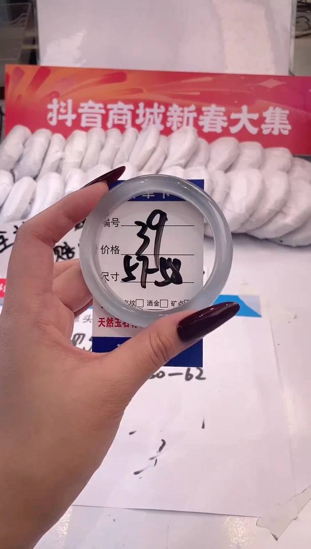 【闪购商品】石英质玉手镯未镶嵌冰冰蓝-57+