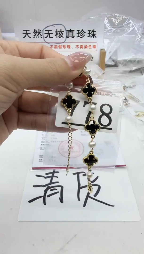 合金珠宝奇石淡水珍珠778