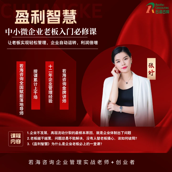 盈利智慧笔记本记录重要知识点附赠盈利智慧课程