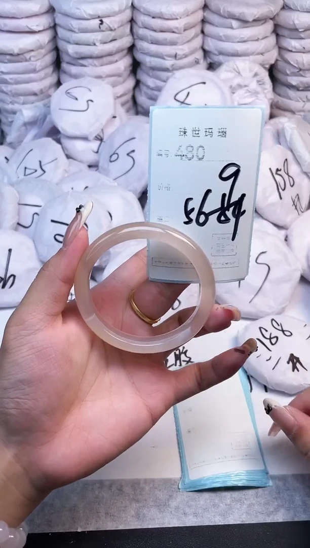 手镯玛瑙/玉髓未镶嵌480