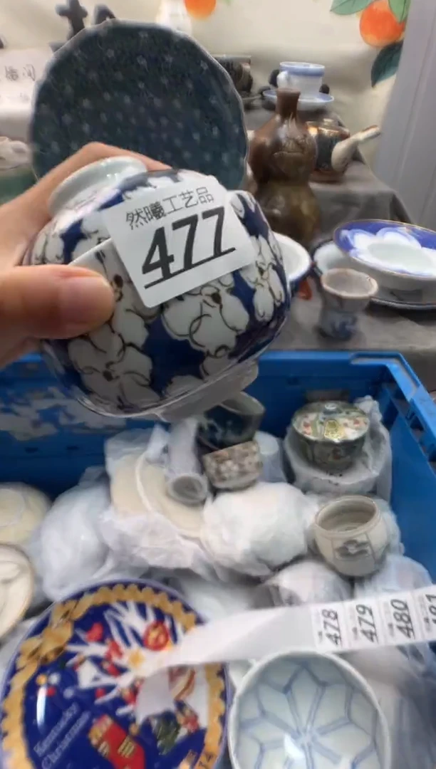 瓷片.*477