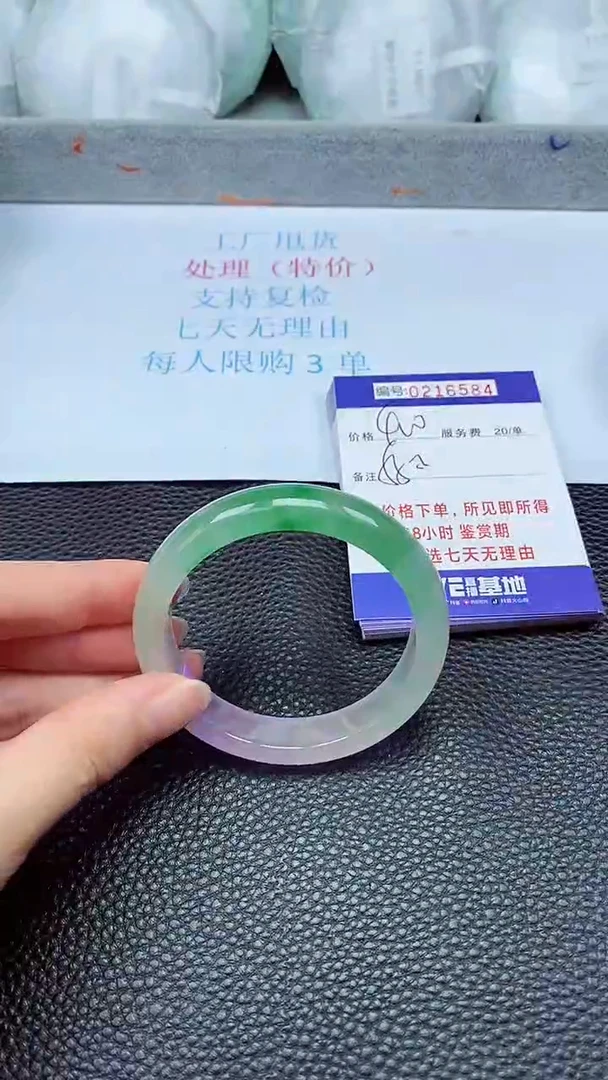 拍下以实物为准216584
