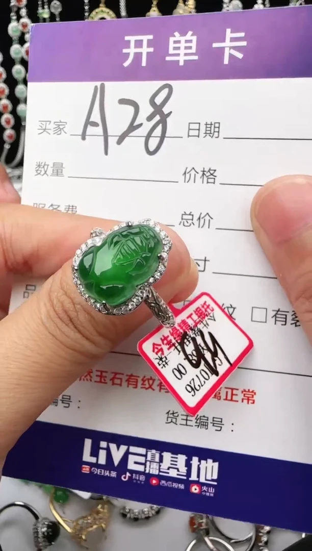 翡翠戒指银S925镶嵌1111