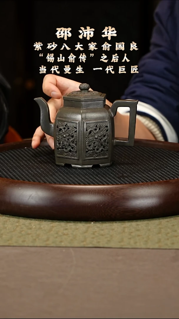 茶壶紫砂21 邵沛华 老天青 六方宫灯280cc