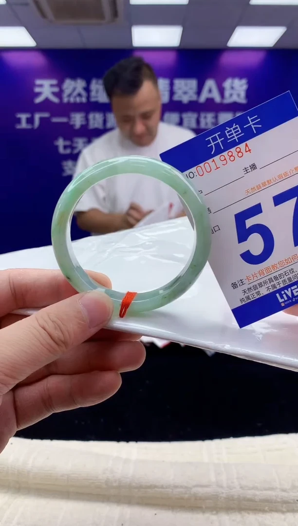 未镶嵌手镯翡翠AAAAAAAAAAAA