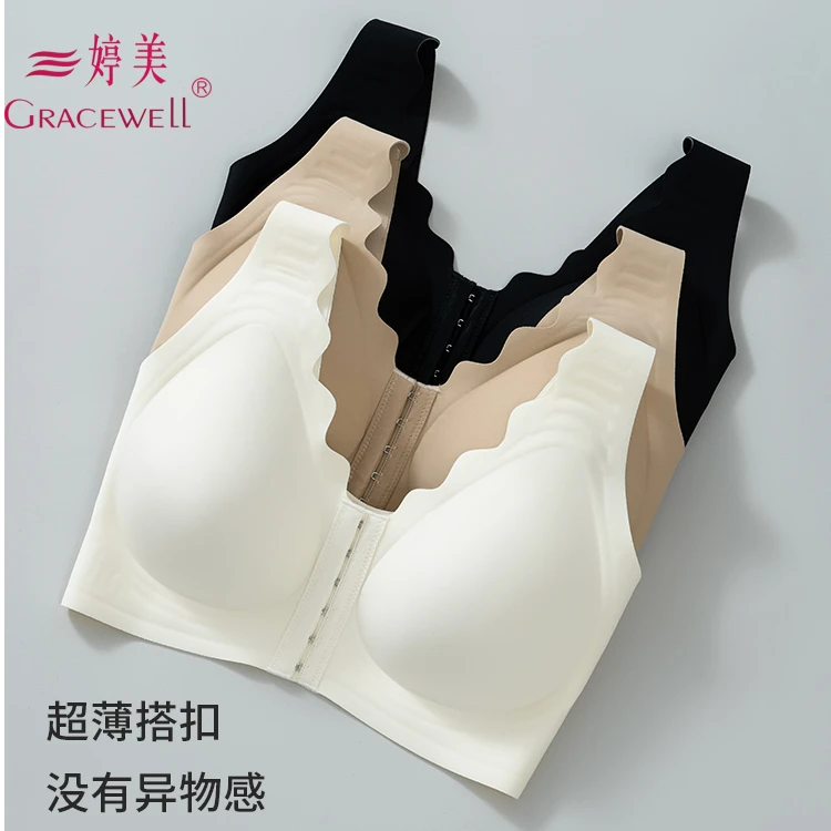 婷美美形大码前扣可调节CDE杯果冻背心美背TM3028