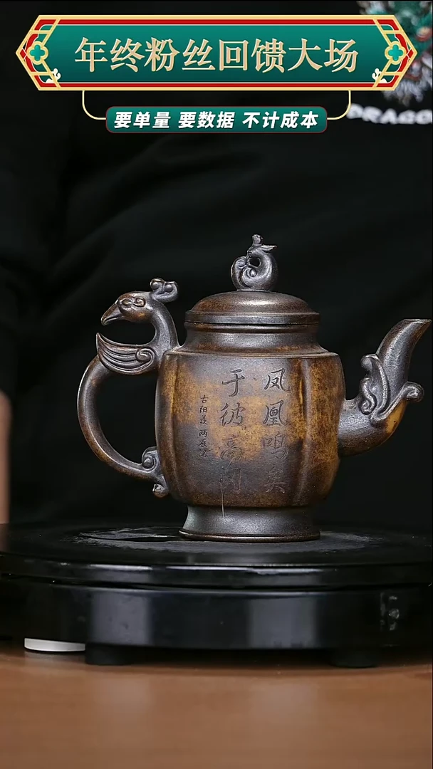 【闪购商品】宜兴原矿高端紫砂67