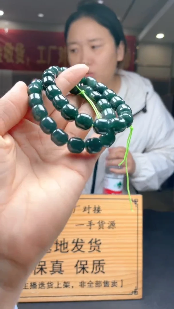 未镶嵌定制翡翠多样性发货【只发一件】*s59