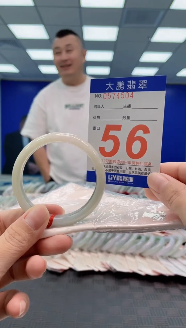 翡翠手镯未镶嵌AAAAAAAA