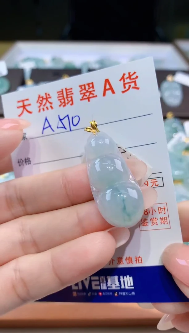 颈饰18K金镶嵌翡翠天然翡翠A货挂件