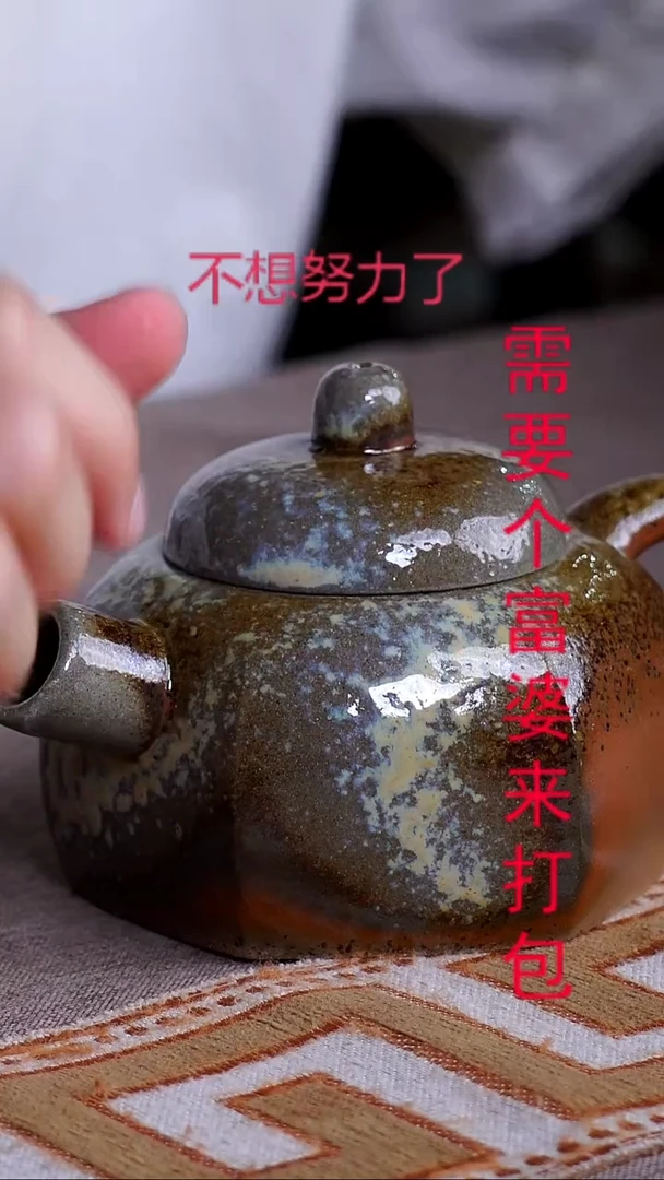 紫砂茶壶宜兴紫砂柴烧力飒飒