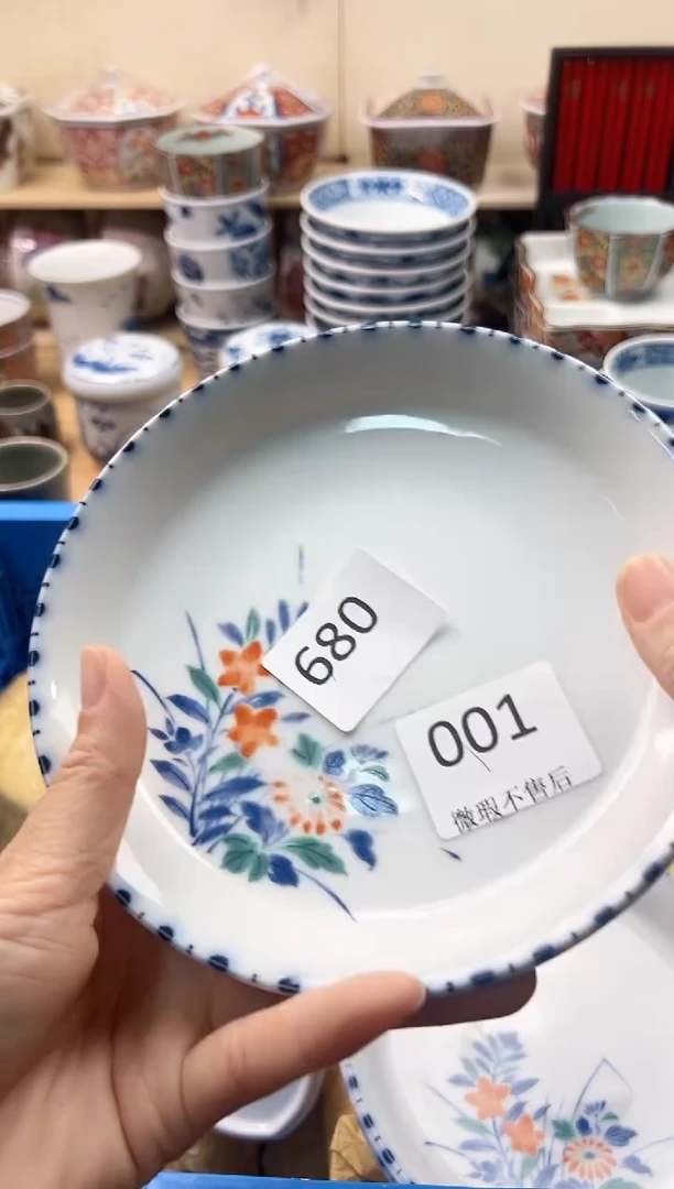 瓷片我***米你好你好你好你好680