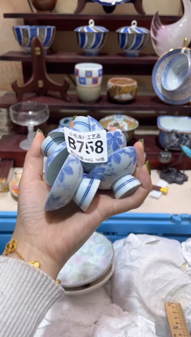 瓷片用****3           B758